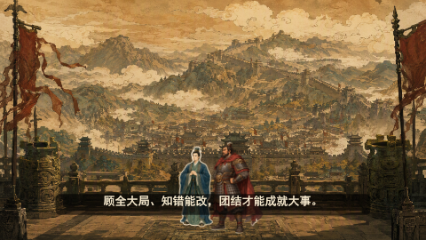 负荆请罪